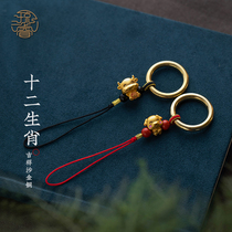 Qiongrui zodiac mascot Mobile phone chain lanyard Cow year of life Brass ring buckle Small Golden Cow pendant pendant