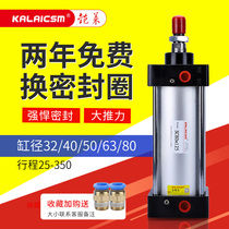 SC cylinder small pneumatic 32 40 50 63 80100125X175X200X300X350 standard high thrust