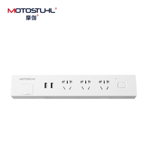 Moga Motostuhl socket office table accessories clip plug-in multi-hole plug-in cable panel multi-function strip USB