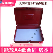 Safety deposit box Mechanical password Lock Safe Safe Insurance box Mini office safe Small money storage box Household
