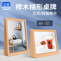 Acrylic table card Wooden table card display stand Table card table card two-dimensional code card table Hotel restaurant ordering milk tea shop Wine price tag price list Wooden base high-end billboard