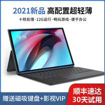 Hanzhong 2021 new 5G tablet PC iPad pro ultra-thin full screen Android entertainment office learning two-in-one full Netcom game mobile phone Student net class for Huawei headset