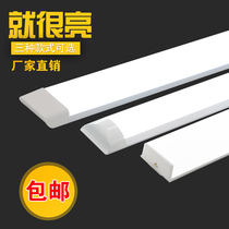 LED purification lamp three proof lamp long strip lamp double tube waterproof and dustproof 40W with cover integrated T8 fluorescent lamp set