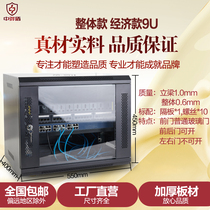 9u network cabinet wall cabinet 0 45 meters wall mounted switch monitoring power amplifier weak current 19 inch small cabinet economic special price Zhonghua shield