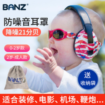 BANZ Australia noise reduction headphones baby earmuffs flying children sleeping artifacts decompression baby noise sound insulation