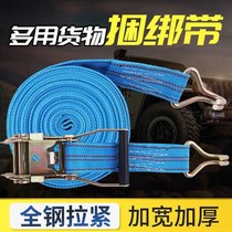 Automatic tightening of rope thickened flat belt rope elastic bundling belt tensioning wagon tightener with tightener rope tightener