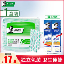 Black dental floss sticks individually packed ultra-fine disposable toothpick line portable independent 1 box carry-on