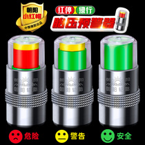 Chaoyang Little Red Riding Hood electric motorcycle tricycle car vacuum tire pressure monitoring early warning device valve cap core