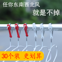 Windproof buckle hanger fixing buckle clothes drying rack clothes drying rack clothes drying Rod clothes clothes rope non-slip artifact silicone buckle strip