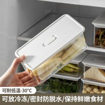 Fresh-keeping box transparent sealed can storage box food grade household kitchen refrigerator fresh fruit vegetable Bento Bowl