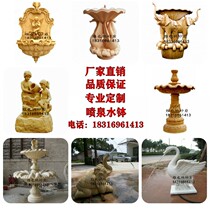Custom sandstone glass fiber reinforced plastic fountain relief outdoor landscape garden fountain fountain swan elephant Villa background wall decoration