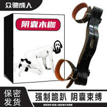 SM scrotum splint handcuffs foot cuffs egg shackles male dog slaves torture testicles heavy taste alternative supplies