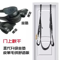 Passion fun door on the swing bundled yellow couples passionate room fun men and women private adult toys