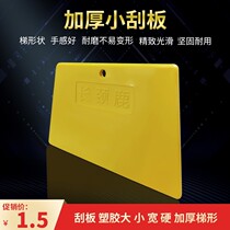 Long Neck Deer Construction Tool Post Wall Paper Applid Wallpaper Squeegee Plastic Large Small Width Hard Thickened Trapezium