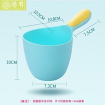Baby baby bath spoon water scoop cute young children water drift spoon bathroom ladle simple shampoo Cup children