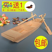 Home Wooden Small Wooden Boat Model Fishing Boat Swing Piece Adornment Toy Home Craft Creativity Call Elephant Solid Wood