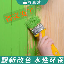 Water-based wood paint old furniture paint change color refurbishment household self-painting paint white paint varnish wooden door primer
