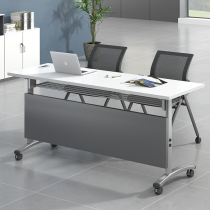 Folding training table training table and chair combination Mobile conference table meeting room table splicing desk meeting table
