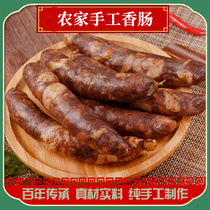 (Shunfeng) Handmade sausage cooked farm sausage instant vacuum packaging Shandong specialty