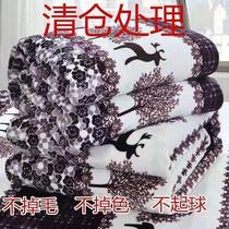 Winter plush milk coral flannel blanket blanket single sheet plus velvet double-sided thickened bed mat blanket