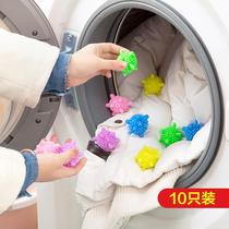 10 laundry balls decontamination anti-winding household washing and washing machines rubbing in clothes cleaning