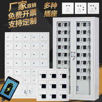 Mobile phone storage cabinet charging cabinet mobile phone storage confidential Storage 100 door 200 door construction power tool charging cabinet