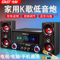 Shchenko 8016 Computer Sound Desktop Home K Song 2 1 Overweight Low Sound Cannon Family Ktv Sound Suit Living Room TV Active Multimedia Bluetooth Speaker Phone Wood Small Impact