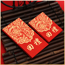 Return gift red envelope wedding happy event high-end creative gift return is full moon birthday general red bag housewarming