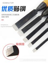 New stick Steel woodworking chisel flat head flat shovel chisel Zhao Zi flat chisel old wood chisel Special Steel old hand open