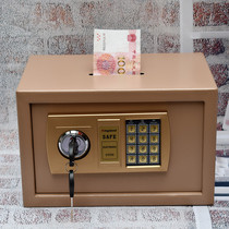 Invisible anti-theft Household small mini safe Electronic password Office safe Cash register coin-operated safe deposit box
