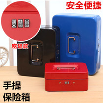 Safe Household safe deposit box Small mini password safe box Office box Cash box with lock storage box Cash register