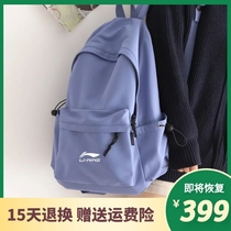  China Li Ning sports backpack male and female student school bag large capacity outdoor leisure travel bag single shoulder computer bag