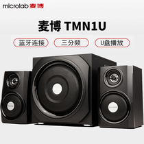 Microlab Mabo TMN1U Bluetooth computer audio 2 1 heavy subwoofer desktop wooden home speaker