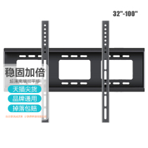 TV hanger wall bracket universal Skyworth Hisense Huawei Xiaomi 32 55 65 75 86 inch wall translation