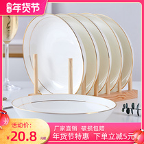 4 6 plates Jingdezhen light luxury ceramic tableware household 8-inch dish rice plate Chinese microwave