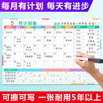Monthly schedule target planning table work and rest schedule 30 days winter vacation daily clock-in good habits to develop self-discipline table primary school students home wall stickers reward stickers childrens growth self-discipline table