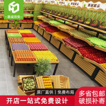 Baiguoyuan vegetable and fruit store shelves pile head fresh supermarket high-end display shelves Creative multi-layer Nakajima commercial