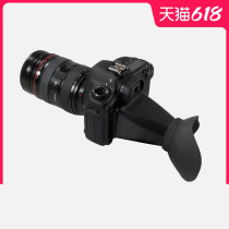 LCD single anti-camera viewfinder amplifier LCD liquid crystal screen 5D2 D700 7D 7D screen shade sunshield mesh