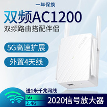5G high-speed extended signal amplifier WiFi booster dual-band home wireless network TPLINK relay through wall receiving enhanced route extender WDA6332RE