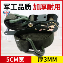 Military green truck binding belt 5cm hook cargo rope tensioner container brake rope thick universal tensioner