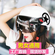 Electric battery car helmet for men and women lightweight breathable full helmet electric motorcycle Harley helmet Four Seasons Universal