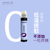 ZANABO We Abel Mulberry Ointment 128g Low Temperature Extraction of Anthocyanins Without Sucrose