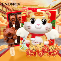 (Annual payment) Yi Nong good Tiger Tiger Tiger shape dark chocolate lollipop gift box cute children snacks