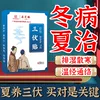 Товары от 优禾医疗器械专营店