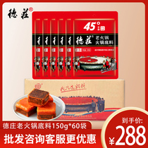 Dezhuang butter old fire pot bottom material whole box wholesale 150g * 60 bags catering commercial 45 degrees 52 degrees