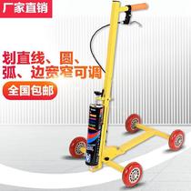 Gas station scribing car Paint drawing line car Mobile arc cement floor tool artifact Warehouse engineering minicomputer