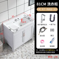 Laundry pool Ceramic integrated washbasin Laundry basin with washboard Bathroom cabinet Floor-to-ceiling balcony laundry table