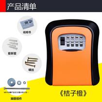 Decoration password key box cat eye fixed password box homestay wall-mounted password key box free of mounting hook type