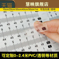 Tape ruler transparent adhesive scale stick scale stick sticker waterproof scale self-adhesive self-adhesive