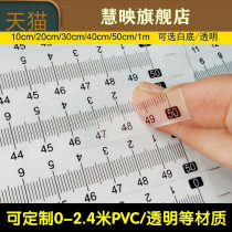 Tape ruler transparent adhesive scale stick scale stick sticker waterproof scale self-adhesive self-adhesive